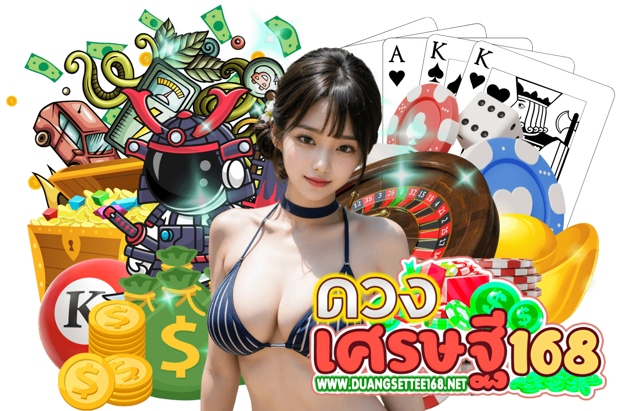 ดวงเศรษฐี168 สล็อต